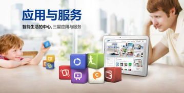 告別舊戰(zhàn)場 三星關閉音樂與電子書服務，直面軟件短板