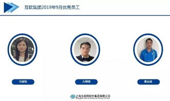 上海互聯(lián)網軟件集團 高端協(xié)同管理軟件與咨詢服務領航者
