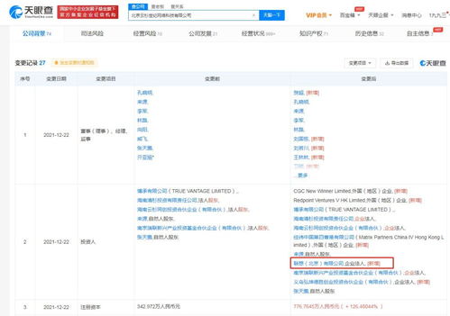 北京軟件服務 創(chuàng)新驅動與數(shù)字化轉型的新引擎