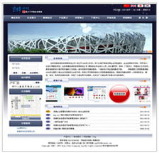 企業(yè)建站新選擇 從模板中心到專業(yè)系統(tǒng)，良精公司助您構(gòu)建高效企業(yè)網(wǎng)站